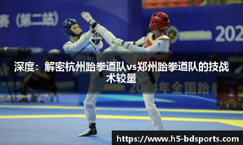 bob半岛体育官网