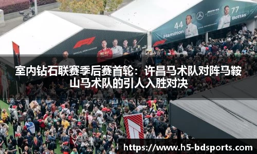 bob半岛体育官网