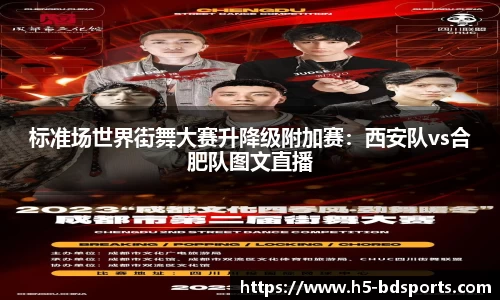 bob半岛体育官方网站