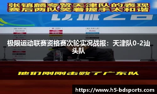 bob半岛体育