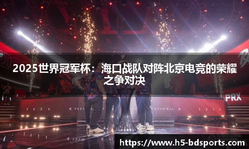 bob半岛体育官网