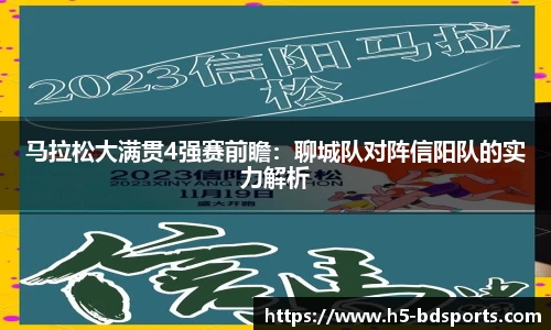 bob半岛体育