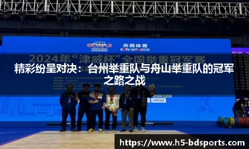 bob半岛体育