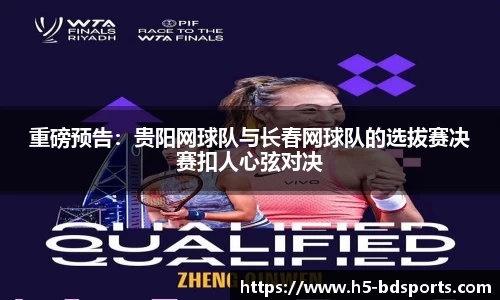 bob半岛体育官方网站