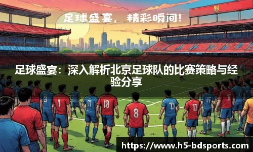 bob半岛体育官网