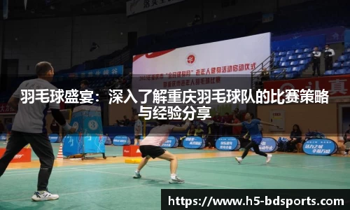 bob半岛体育