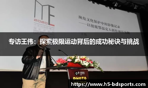 bob半岛体育