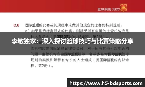 bob半岛体育